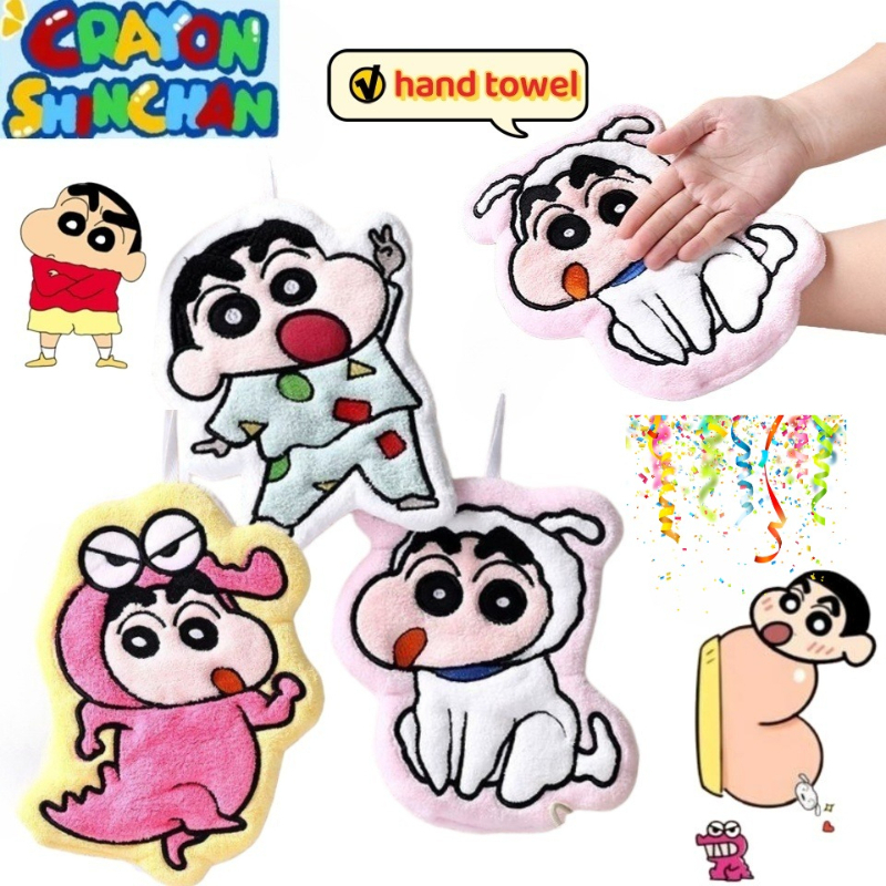 Home Bathroom Movie - Crayon Shin-chan Nohara Hiroshi Sakurada Nene