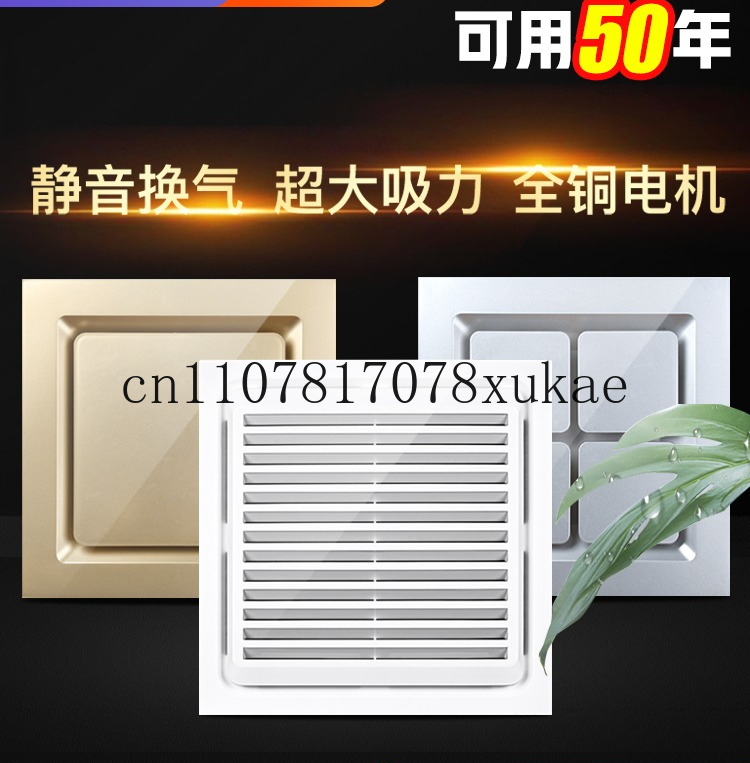 Bathroom ceiling extractor fan - Home Bathroom Extractor Fan review and price