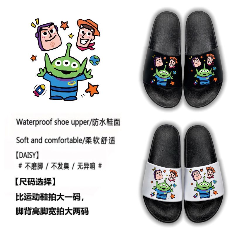 Cute Buzz Lightyear Kawaii Non - Home Bathroom Movie review and price