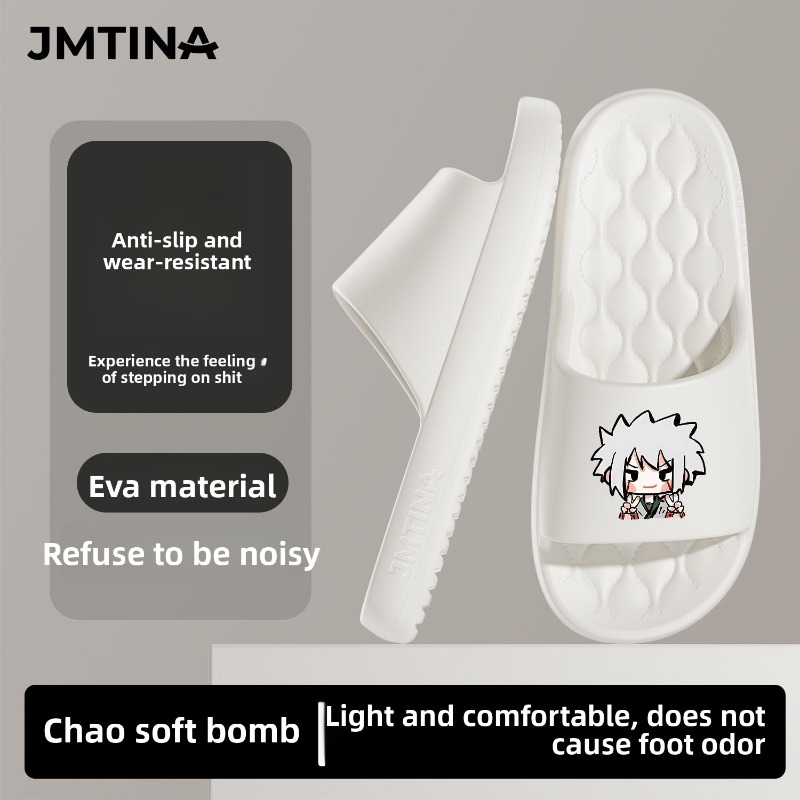 Naruto co-branded outdoor bath - Home Bathroom Movie review and price