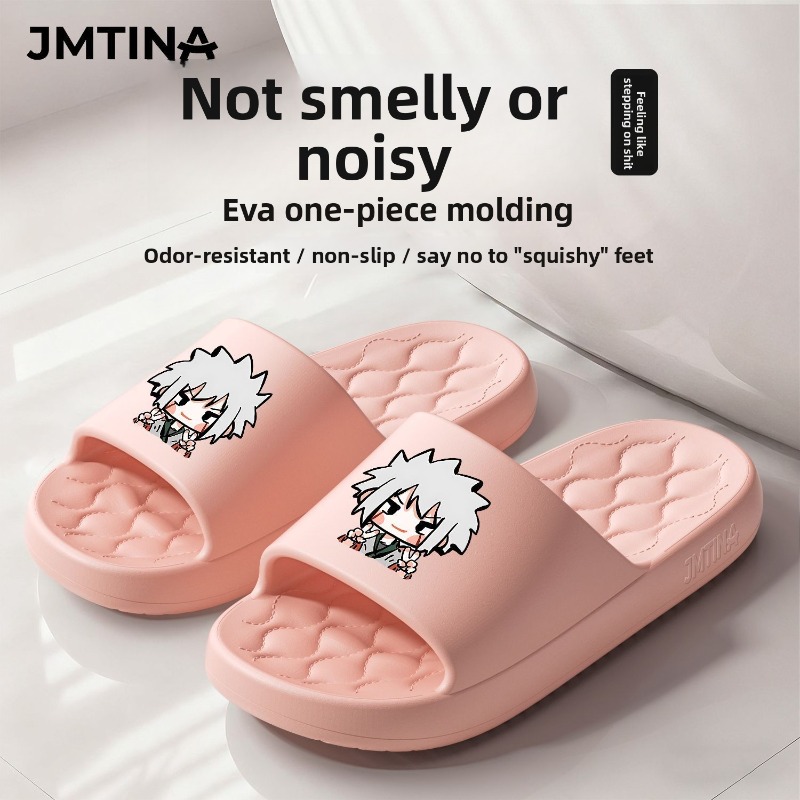 Naruto co-branded outdoor bath - Home Bathroom Movie review and price